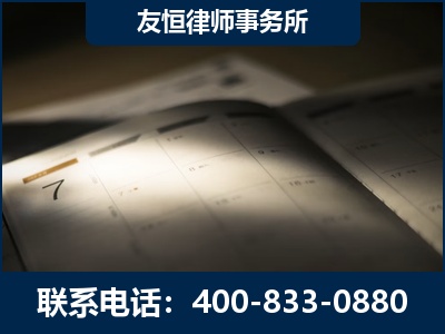 安陆-虚开增值税发票律师