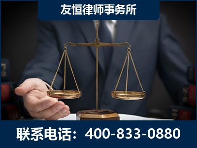 安陆-虚开增值税发票律师----郑祥律师