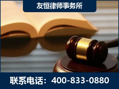 安陆-刑事律师----郑祥律师